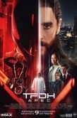 Постер Трон 3: Арес (2025)