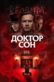 Постер Доктор Сон (2019)