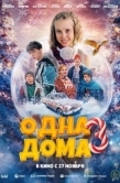 Постер Одна дома 3 (2025)