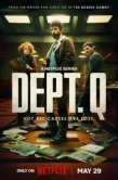 Постер Отдел Q (2025)