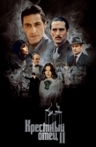 Постер Крестный отец 2 (1974)