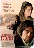 Постер Призраки Гойи (2006)