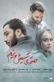 Постер Зависимые (2019)