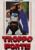 Постер Великий (1986)