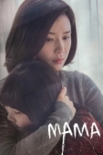 Постер Мама! (2022)