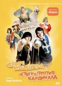 Постер 4 мушкетера Шарло (1974)
