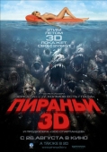 Постер Пираньи 3D (2010)