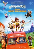 Постер Playmobil фильм: Через вселенные (2019)