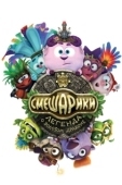 Постер Смешарики. Легенда о золотом драконе (2016)