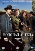 Постер Водопад Ангела (2006)