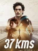 Постер 37 километров