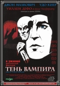 Постер Тень вампира (2000)