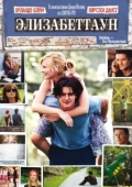 Постер Элизабеттаун (2005)