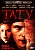 Постер Тату (2002)