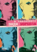 Постер Я соблазнила Энди Уорхола (2006)