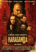 Постер Караганда (2024)