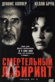 Постер Смертельный лабиринт (2004)