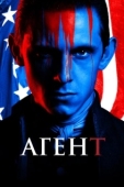 Постер Агент (2014)
