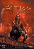 Постер Аттила-завоеватель (2001)