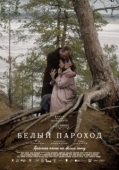 Постер Белый пароход (2024)