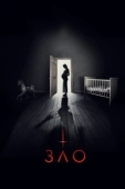 Постер Зло (2019)
