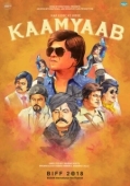 Постер Путь к славе (2018)