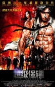 Постер Телохранитель (2016)