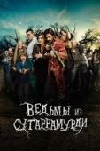 Постер Ведьмы из Сугаррамурди (2013)