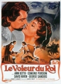 Постер Король и вор (1955)