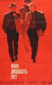 Постер Мне двадцать лет (1964)