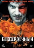 Постер Бессердечный (2014)