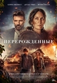 Постер Спящая (2024)
