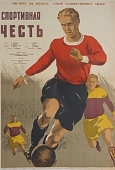 Постер Спортивная честь (1951)