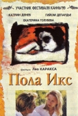 Постер Пола Х (1999)