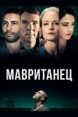 Постер Мавританец (2020)