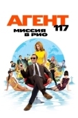 Постер Агент 117: Миссия в Рио (2009)