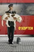 Постер О' Хортен (2007)