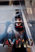 Постер Аутло (2019)