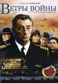 Постер Ветры войны (1983)