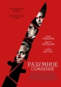Постер Разумное сомнение (2013)