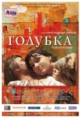Постер Голубка (2009)
