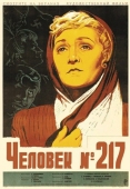 Постер Человек №217 (1944)