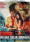 Постер Самоа — королева джунглей (1968)