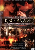 Постер Камо грядеши (2001)