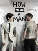 Постер Как быть мужиком (2013)