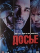 Постер Досье «К» (2009)