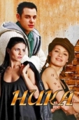 Постер Ника (2015)