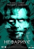 Постер Нефариус (2023)