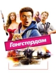 Постер Гангстердам (2017)