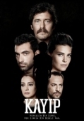Постер Потерянные (2013)